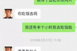 衢州要债公司